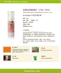 香港艾妮母嬰護(hù)理 產(chǎn)后恢復(fù)全方位解決方案