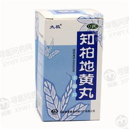 知柏地黃丸說明書 價格、作用與醫(yī)流巴巴藥品庫信息