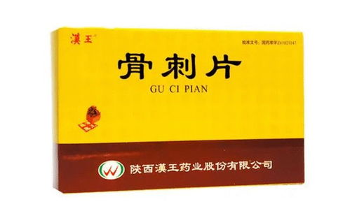 角落良藥 藥店不愿上架卻功效不凡的八種好中成藥