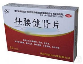 神經(jīng)衰弱常用中成藥盤點(diǎn)、價(jià)格參考與用藥指導(dǎo)